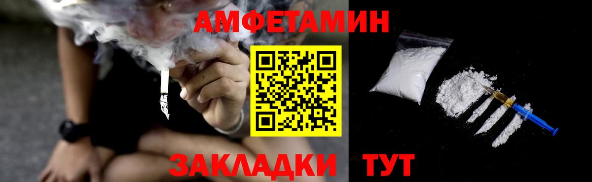 Нарткала  АМФ  Вход с VPN  Amphetamine 98% 