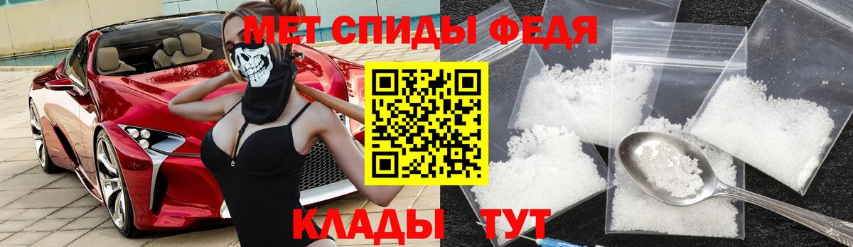 АМФЕТАМИН VHQ Нарткала