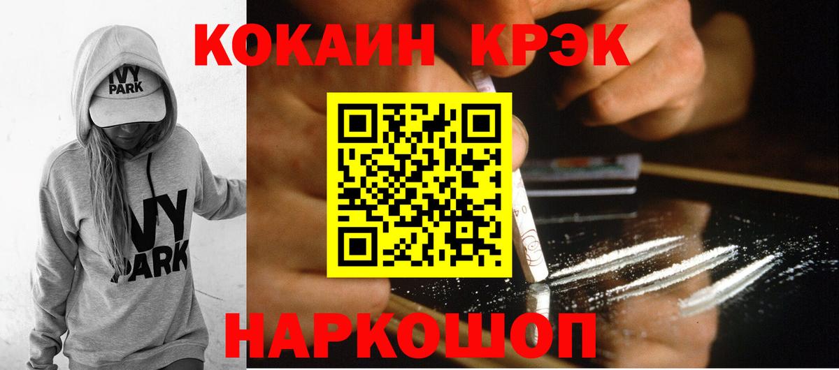 Нарткала  Cocaine  Вход с VPN  КОКАИН 97%  Кокаин Эквадор 