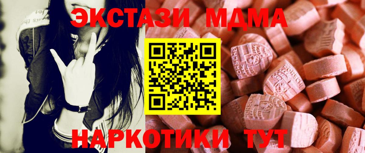 ЭКСТАЗИ бентли  Вход с VPN  Нарткала  ЭКСТАЗИ TESLA 