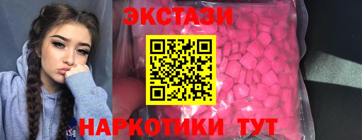 ЭКСТАЗИ VHQ Нарткала