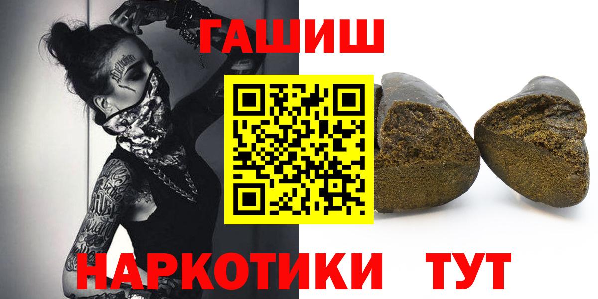 Гашиш гашик Нарткала