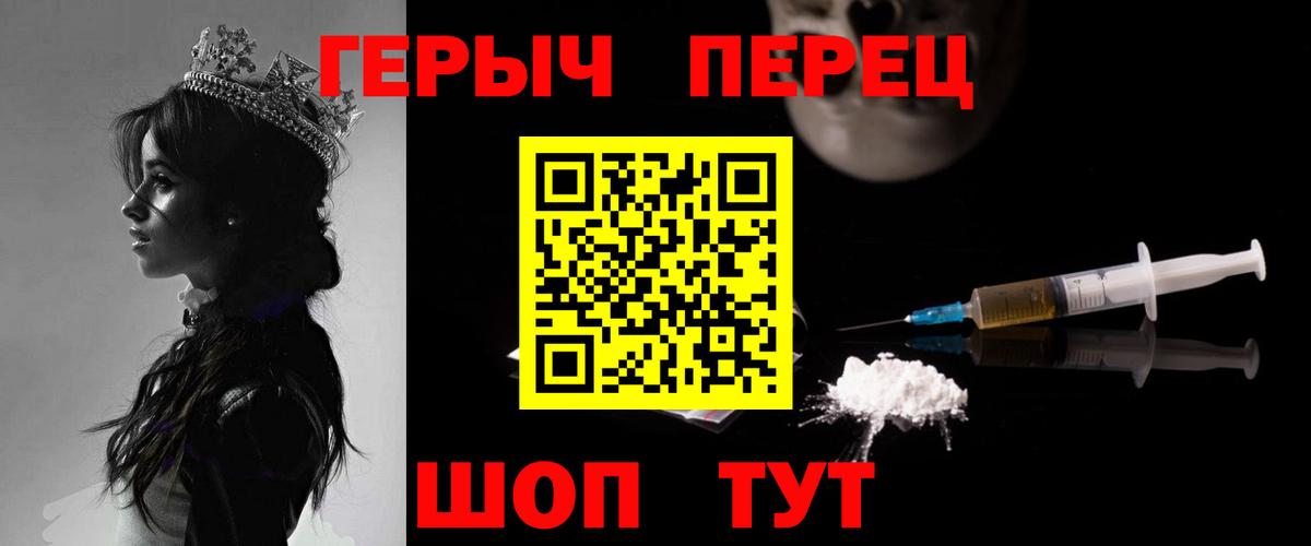 Героин белый Нарткала