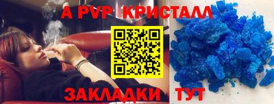 COCAINE Севастополь