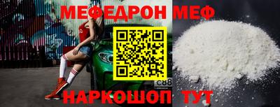 COCAINE Севастополь