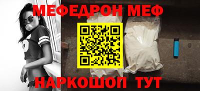 бошки Северобайкальск