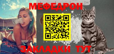 COCAINE Севастополь