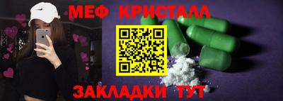 бошки Северобайкальск