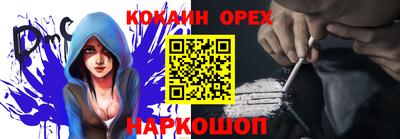 бошки Северобайкальск