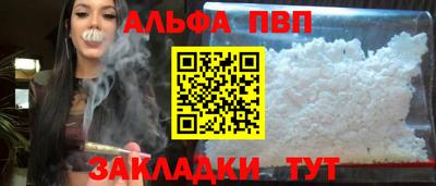 COCAINE Севастополь