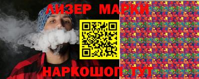 бошки Северобайкальск