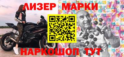2c-b Свободный