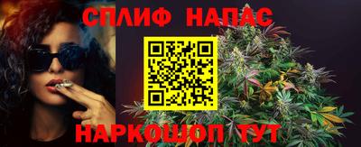 2c-b Свободный