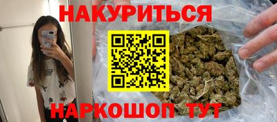 COCAINE Севастополь