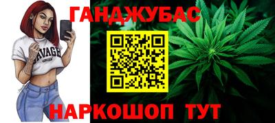 бошки Северобайкальск