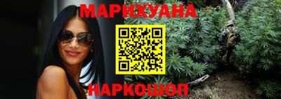 бошки Северобайкальск