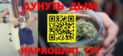 COCAINE Севастополь