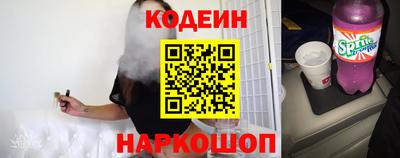 COCAINE Севастополь
