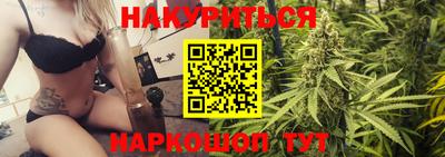 COCAINE Севастополь