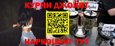 COCAINE Севастополь
