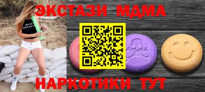 COCAINE Севастополь