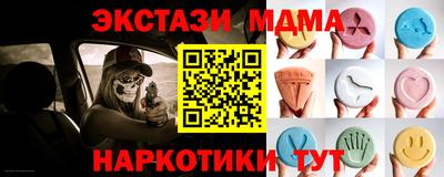 бошки Северобайкальск