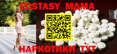 COCAINE Севастополь