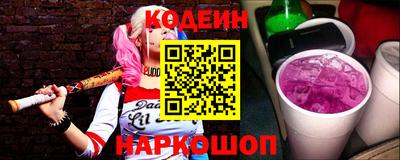 бошки Северобайкальск
