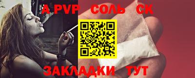 COCAINE Севастополь