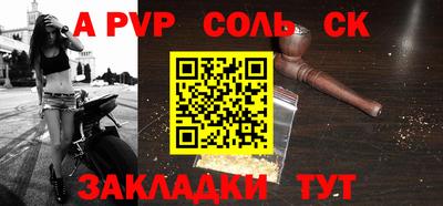 2c-b Свободный