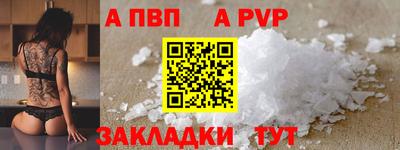 бошки Северобайкальск