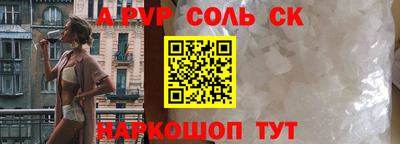 2c-b Свободный