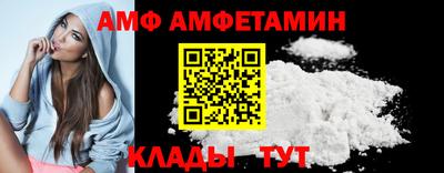 COCAINE Севастополь