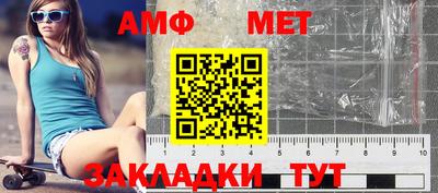 бошки Северобайкальск
