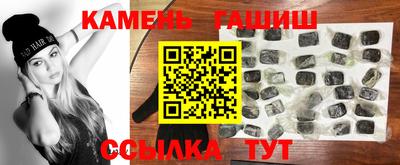 бошки Северобайкальск