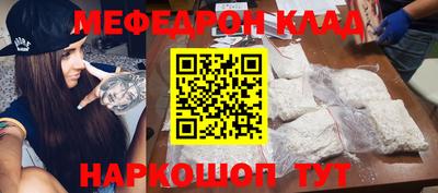 бошки Северобайкальск
