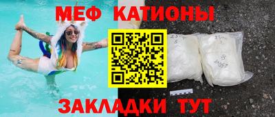 бошки Северобайкальск