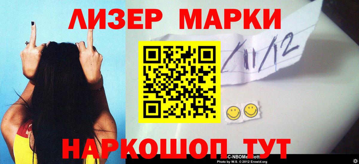 Лсд 25 экстази кислота Нарткала