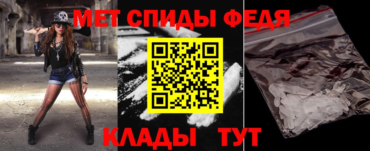 Нарткала  Метамфетамин винт  Вход с VPN 