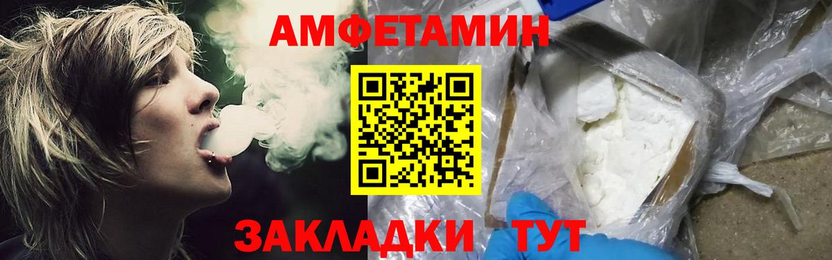 Метамфетамин Methamphetamine Нарткала