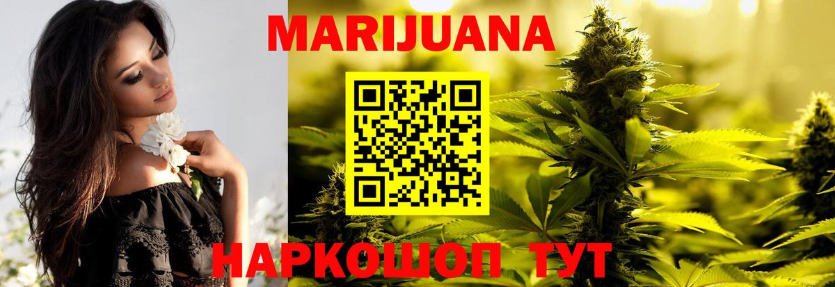 Шишки марихуана Bruce Banner  Вход с VPN  Бошки марихуана Bruce Banner  Нарткала 